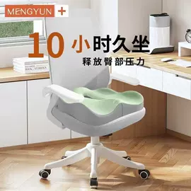 头枕;腰靠;坐垫椅垫