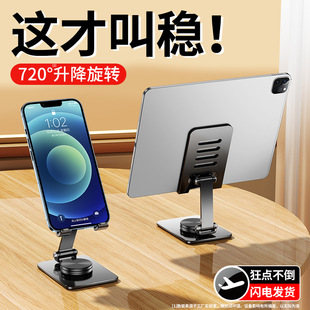 �����D֧�ܡ��֙C�X�Ͻ��m��ipad֧�μ�360���ۯB�ռ{���u׷��ֱ