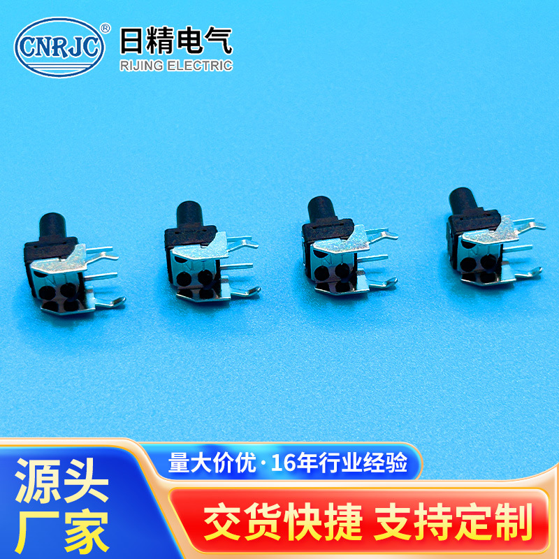 KANF0631防水轻触开关6*6系列防尘防水支架轻触开关 按键轻触开关