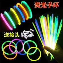 荧光棒支一桶发光手环应援棒地推儿童夜光小玩具摆摊夜市地摊包邮