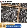 强磁耐高温圆形包装黑磁