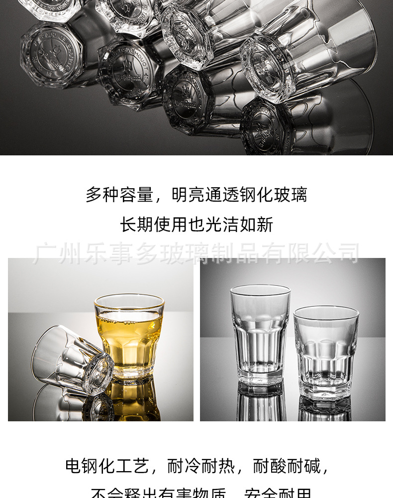 泓丽八角钢化玻璃杯详情_07.jpg