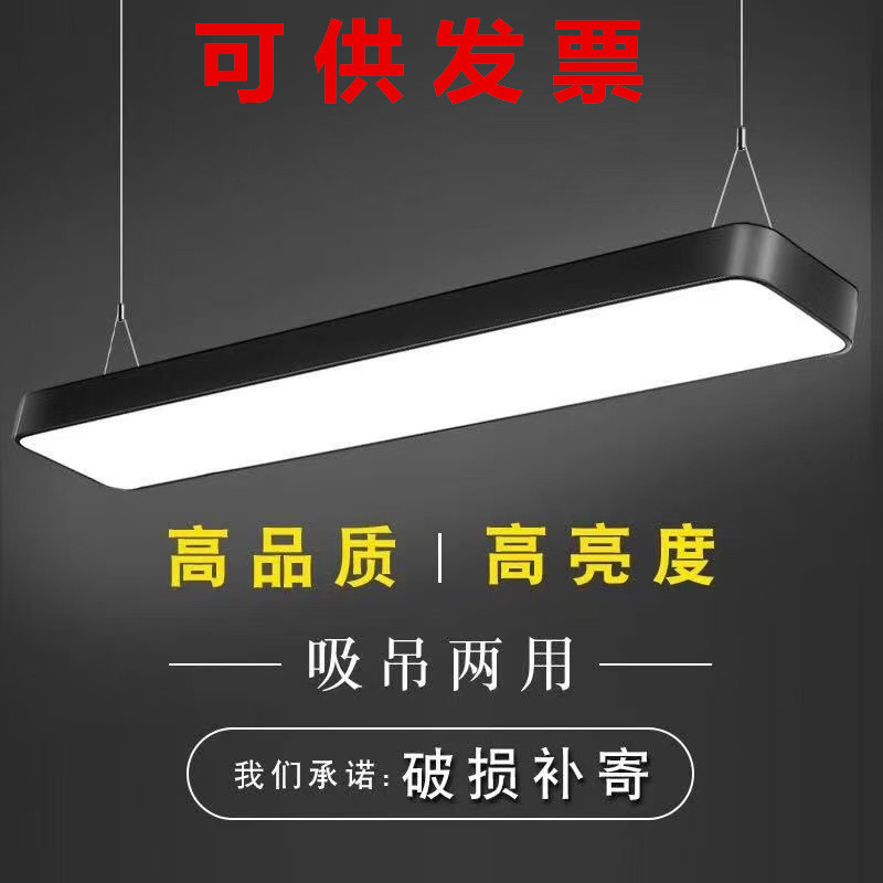 Led Strip Light Simple Pendant Light Barber Shop Rectangular Live Streaming Room Ceiling Light Office Square Pendant Light Fixtures Led Strip Light Simple Pendant Light Barber Shop Rectangular Live Streaming Room Ceiling Light Office Square Pendant Light Fixtures