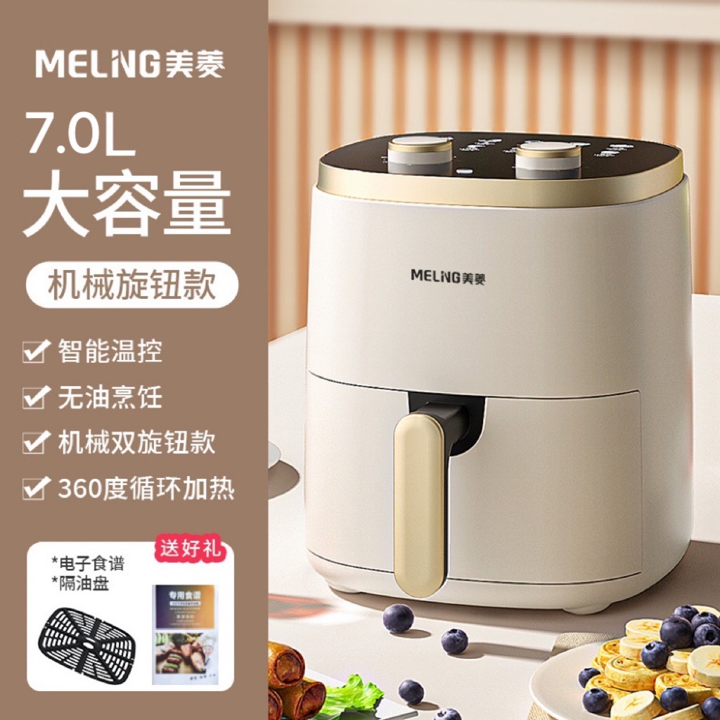 (7.0L/오프화이트) 더블 노브 기계식 업그레이드
