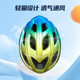 Outdoor Summer Special One-piece Sports Cycling Helmet Gradient Ultra-light Safety Helmet Porous Breathable Adjustable