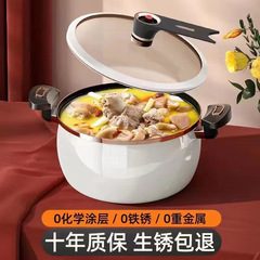 艾可熊エナメル微圧スープ鍋家庭用蒸煮煮込み鍋双耳鍋は鍋ガス電磁炉にくっつかない