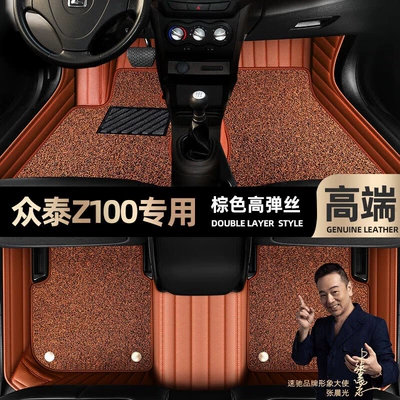 car mats [black and red, Ayaqaltılar (Kovriklər) - brown-leather-brown-stretch-silk-double-layer