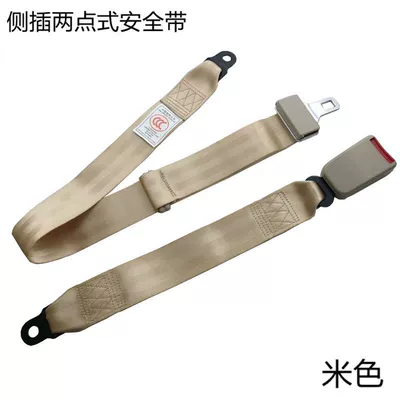 Two-Point Manual Car Seat Car seat belt - beige-side-insert-two-point-safety-belt-13m