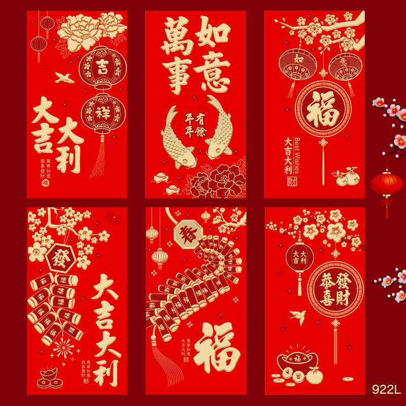 2026年馬年紅包新デザインクリエイティブ漫画立体馬干支春節紅包新年お年玉袋|undefined