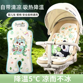 婴童枕芯;童车座椅配件;婴童席推车席