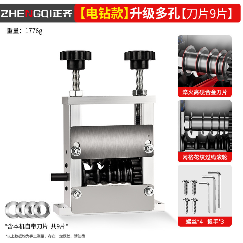 máquina de descascar alambre eléctrico de residuos de cobre cuchillo de descascar alambre de residuos de alambre de descascar artefacto de descascar cable de descascar máquina de descascar cable de descascar