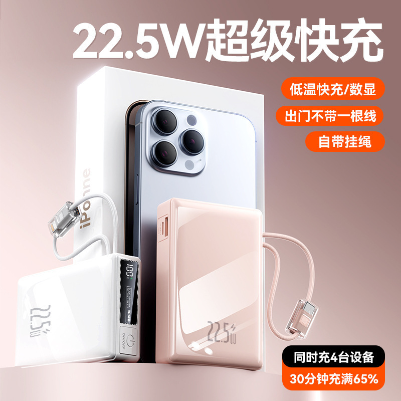 クロスボーダーデジタルディスプレイ超薄型 20000 mAh 内蔵充電宝物大容量超高速充電ポータブル電源|undefined