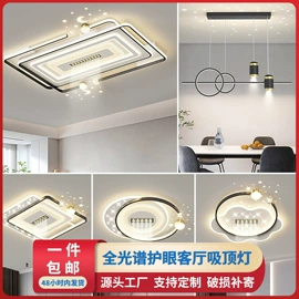 吸顶灯;成套灯具;风扇灯