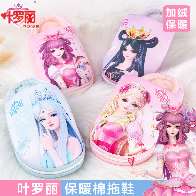 Ye Luoli zapatillas de algodón para niños niñas de invierno Bebé lindo niñas de interior princesa de dibujos animados cálido hogar zapatos