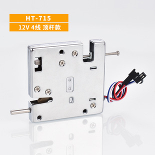Electronic Control Box Electromagnetic Lock Locker 12V24V Express Delivery Supermarket Unmanned Vending Machine Door Lock Modern Electronic Lock