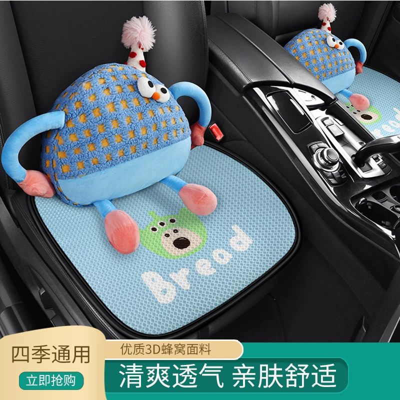 Saint-Tailon S012 Meng Meng Dog мультфильм автомобильная подушка квадратная подушка