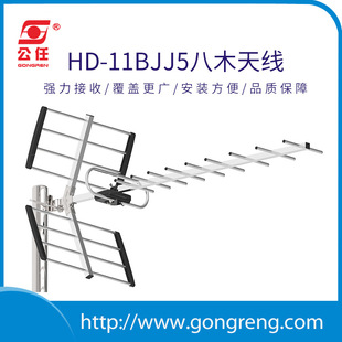 Indoor and Outdoor High-Definition Digital Dtmb Terrestrial Wave Tv Antenna Outdoor High-Definition Digital Antenna