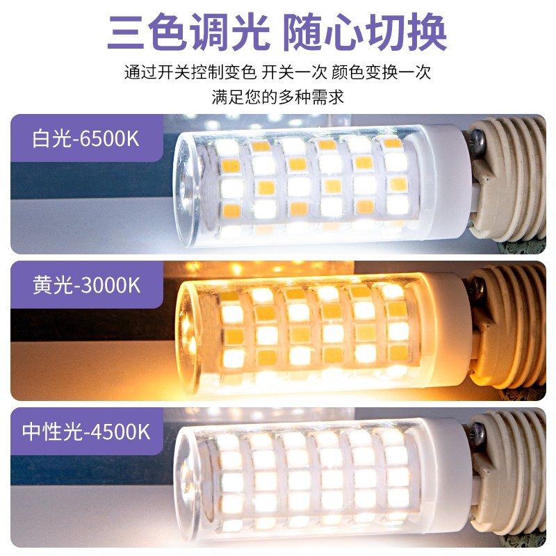 LED220v ボルト g9 高輝度 g4 ランプビーズ 12vled コーンプラグインピン 3 ワット低電圧交換ハロゲン電球|undefined