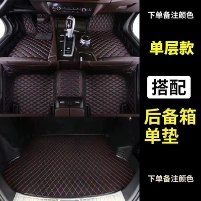 Ayaqaltılar (Kovriklər) car accessories, carpet-style floor - set-is-more-cost-effectivefive-seater-single-layer-trunk-mat