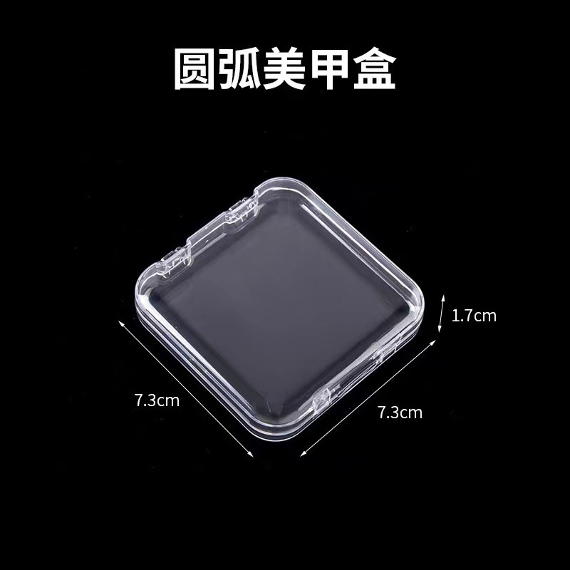 Nail Art Box, Compact Nail Piece Storage Box, Packaging Box, Wearable Nail Box, Handmade Nail Display Box, Wholesale Arc Design