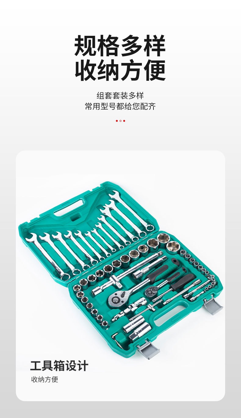 216-piece socket set with 72-tooth ratchet wrench, multi-functional auto repair tool set