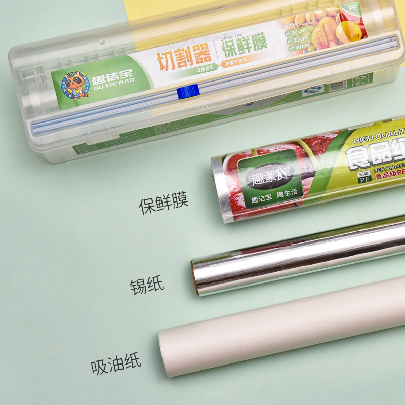 [Fuente de la fábrica] Gran rollo de plástico de alimentos hogar Especial económica PE cuchillo deslizante cortador de película
