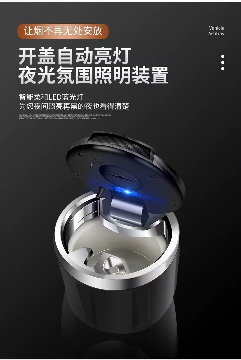 Car Carbon Fiber Ashtray Flame Retardant Ceramic Liner Mini with Led Light Car Ashtray