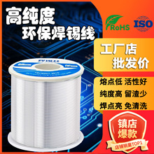 �S��ֱ�N���U���a�zSn63Pb37����о��ϴ���a��0.8/1���I�S�޶���