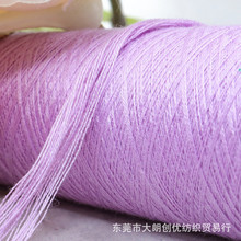 ������Ʒ����60/2ɣ�Q�z��ë�켏 5ɣ�Q�z5��ë25ճ�w35�\�]30PBT