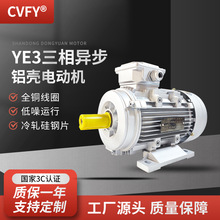 ஐX늄әC YE3-80M1/M2-2 2OR_380V 0.75/1.1kw늙C