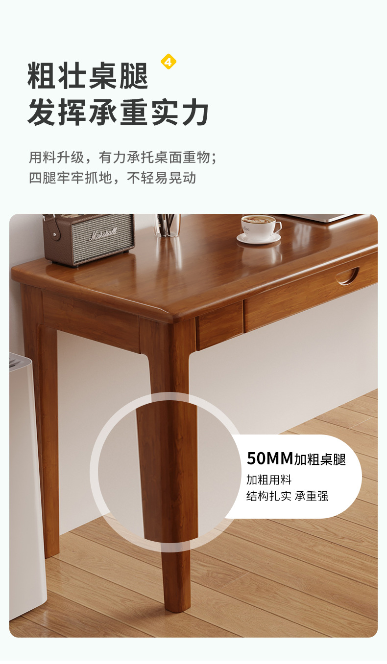 复制_全实木窄书桌宽40/45/55cm家用电.jpg