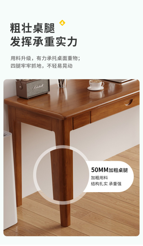 https://www.toonies.cn複製_全實木窄書桌寬40/45/55cm家用電.jpg_800x800.jpg