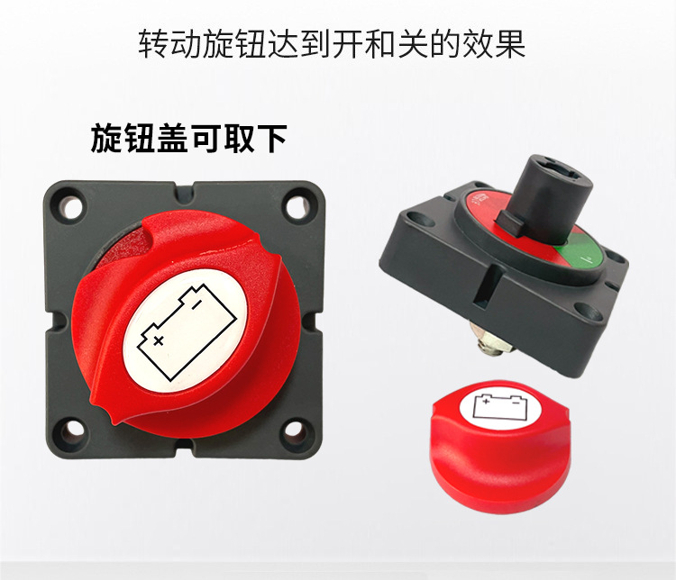 12/24V10Mm Car Battery Power-Off Switch Yacht Embedded High-Current Power Switch