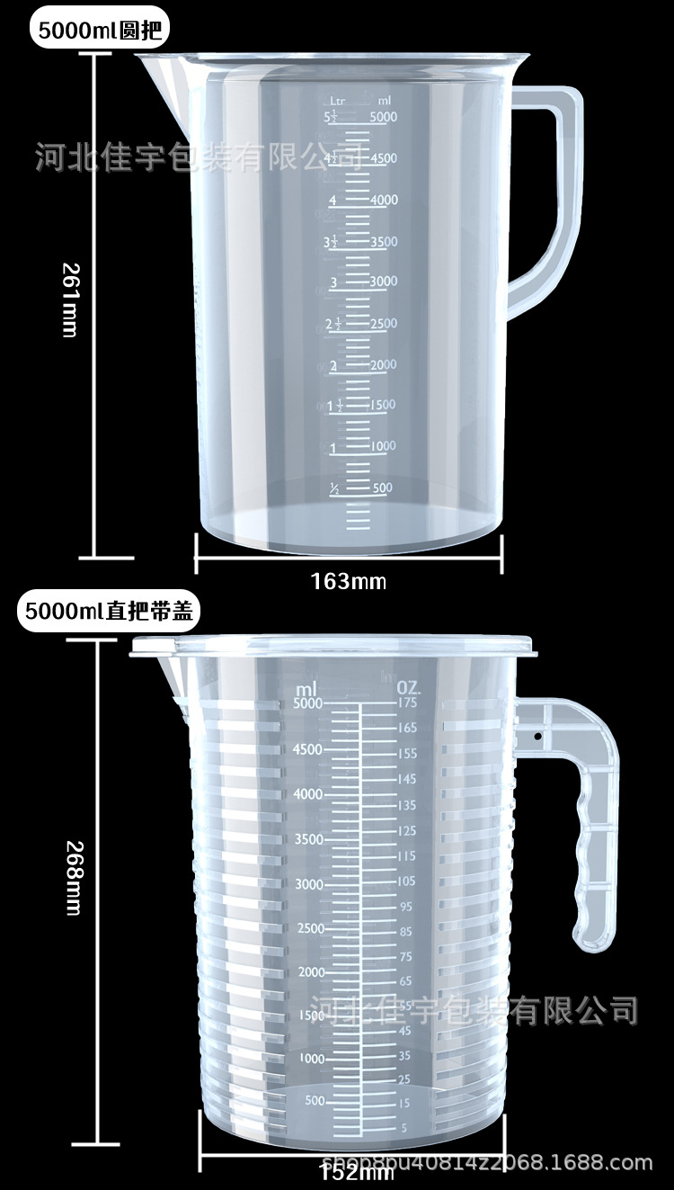 Mutfak için ölçekli ölçüm kabı gıda sınıfı plastik ölçüm kabı 1000ml yüksek sıcaklığa dayanıklı süt çay dükkanı özel 5000ml
