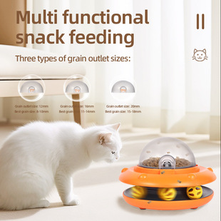 Cross-border new pet frisbee feeder supplies automatic feeder induction food cat dog interactive universal