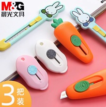 ����������С�ſɰ����ʽ�������䵶��ͨ����С���ֹ����칫
