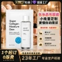 数码源头定制水乳面膜袋