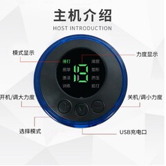 各種のデザインはマッサージ器の健康腹計の腹筋を表示してフィットネス器の本体のマッサージ器のメーカーの現物の卸売りを貼ります。