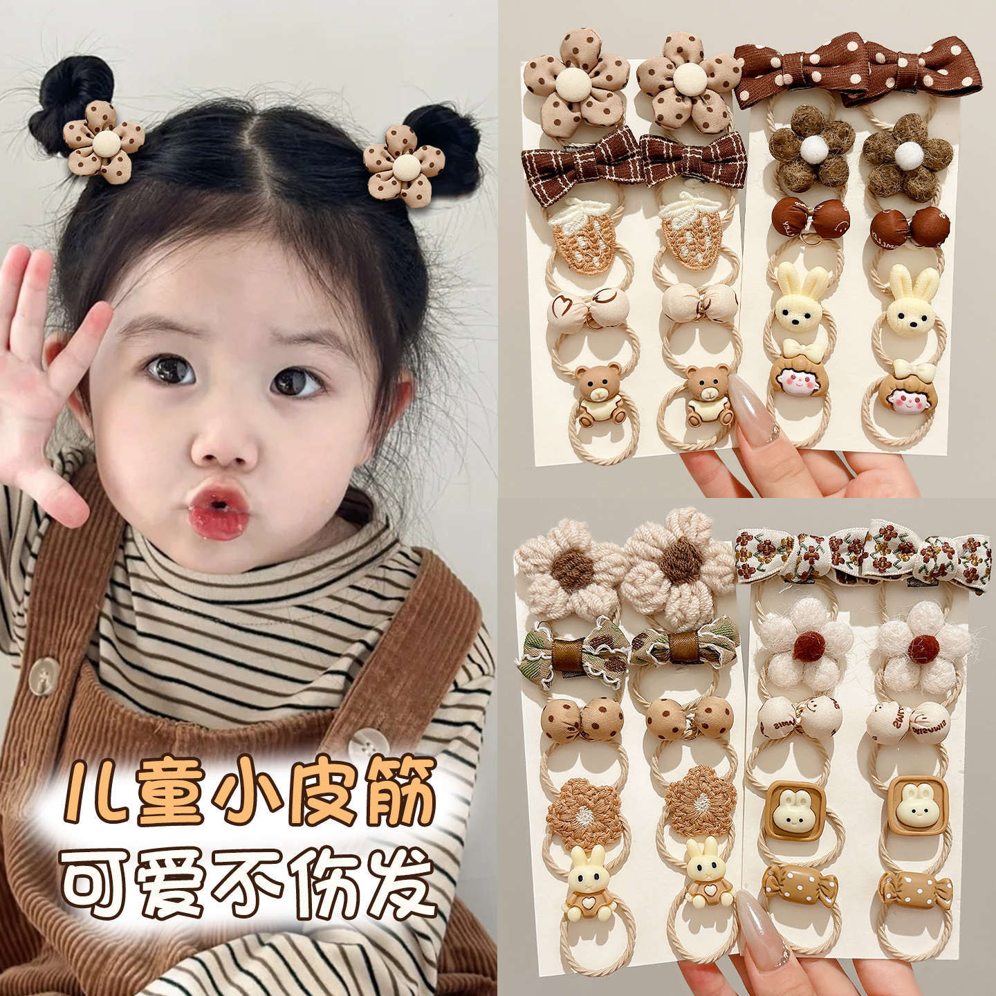 宝宝扎头发发圈女童蝴蝶结头绳头饰高弹力扎小揪揪发绳不伤发皮筋