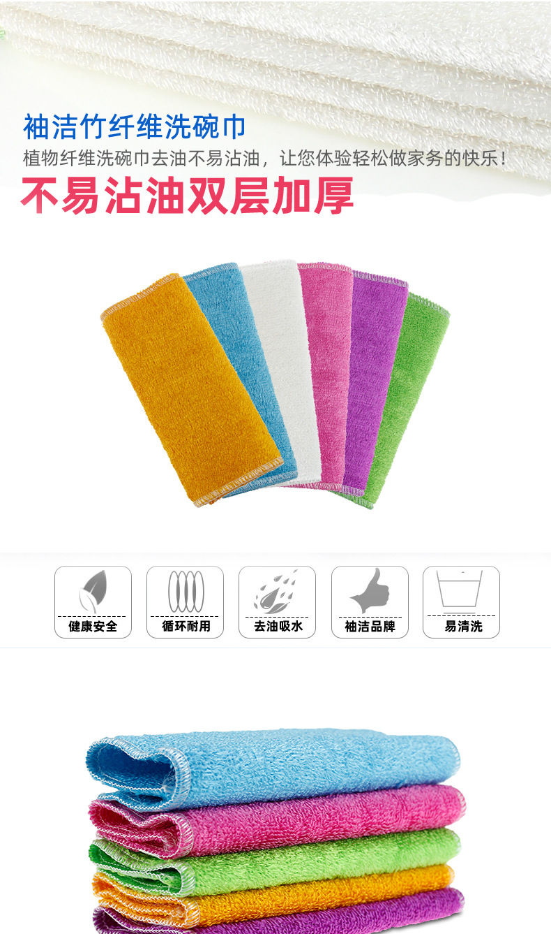 一代竹纤维普惠_01