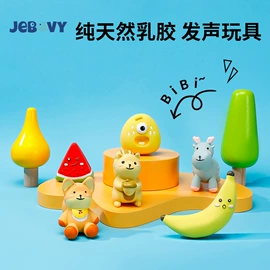 狗狗玩具;安全门卡;婴儿床