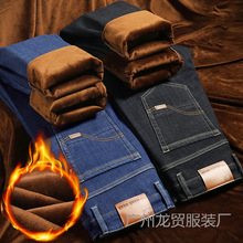 2025冬季加绒男士牛仔裤宽松直筒休闲百搭干活男加厚保暖弹力裤子