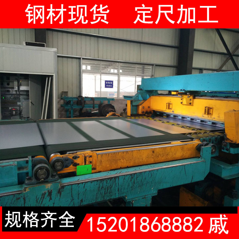 供应宝钢冷轧卷板HC820/1180QP 高成形性双相钢 高强钢汽车钢带