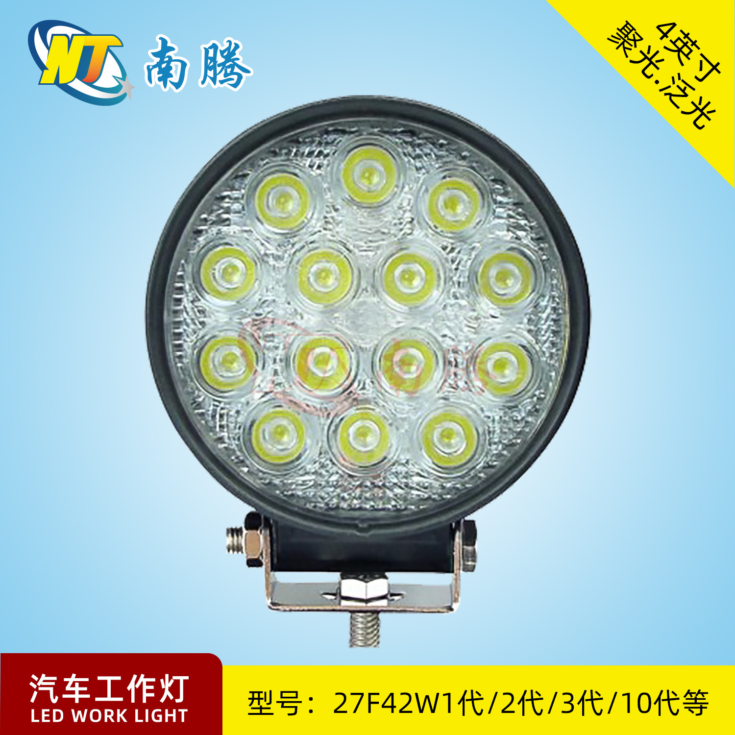 Faros LED para camiones Nanteng, luces de techo, luces de trabajo para excavadoras, montacargas, luces de ingeniería, vehículos de construcción