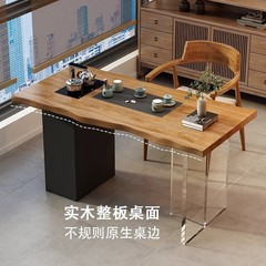 现代简约家用功夫泡茶桌新中式实木茶台茶桌椅组合原木阳台小户型