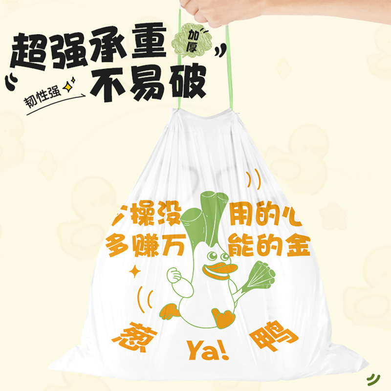 免撕垃圾袋家用加厚抽绳式不脏手手提式塑料袋餐饮商用大号垃圾袋|undefined