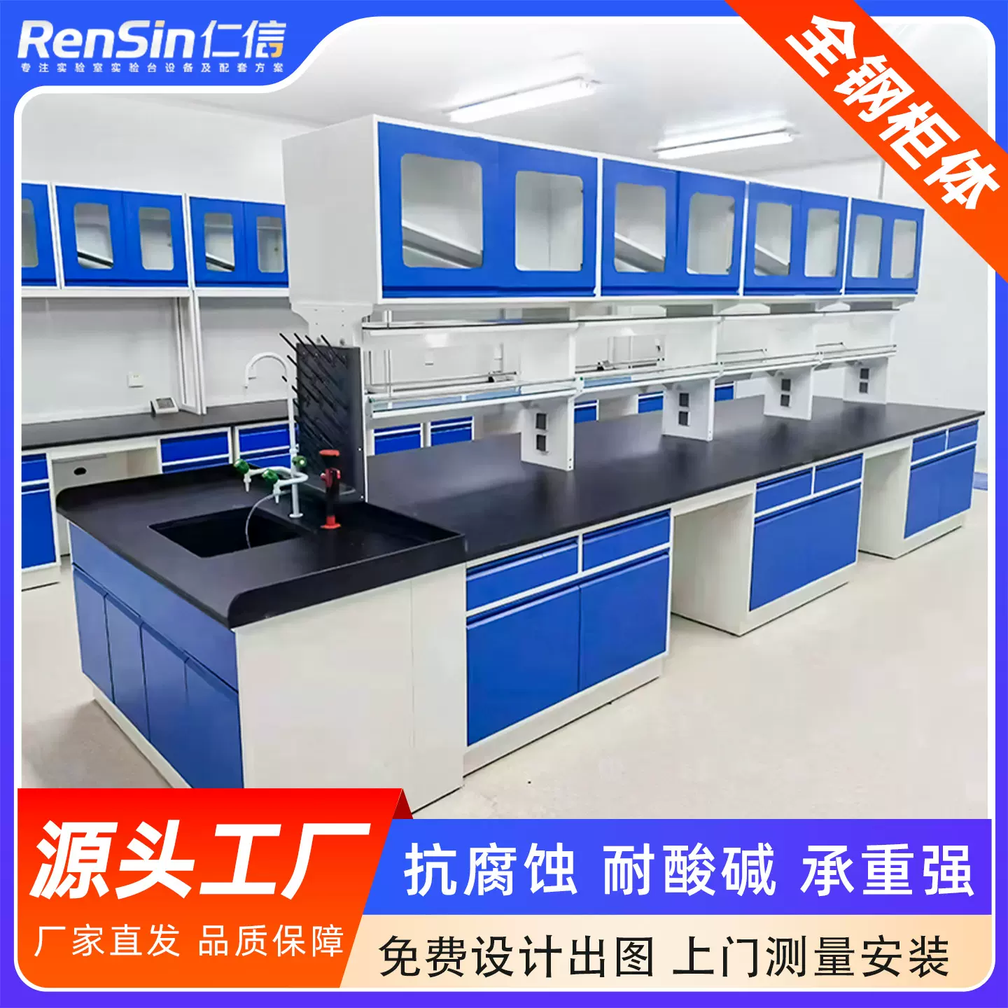 工厂直销实验室工作台全钢实验台化验室试验台检验台设备操作台