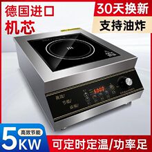 ����늴Št����5000W����ƽ��ʳ����ˮ����̨ʽ���o�͜��t