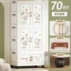Pink Bear/70 width/2 wardrobes/1 storage cabinet