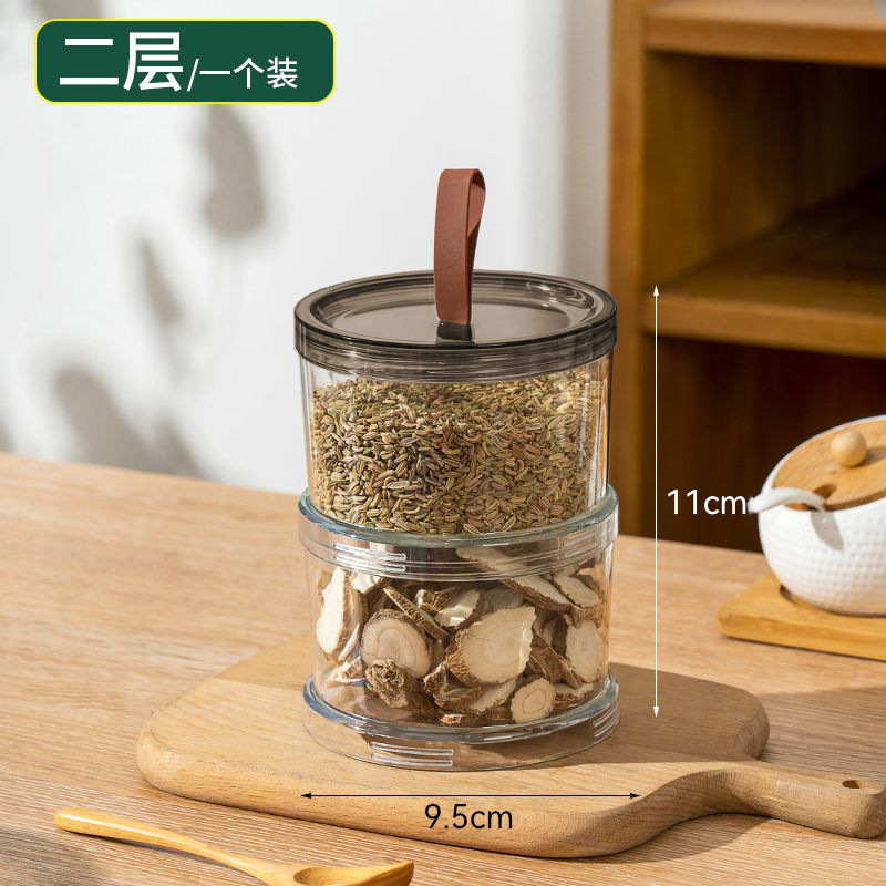 香料收纳盒厨房家用花椒大料佐料储物盒调料储存罐调料干料密封盒|undefined